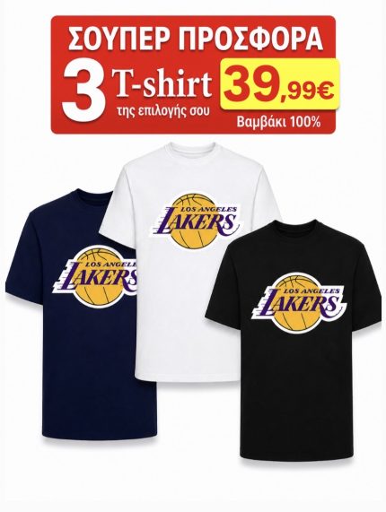 ΣΕΤ 3 Τ-SHIRT NBA LAKERS100%COTTON ΛΕΥΚΟ- ΜΑΥΡΟ- NAVY